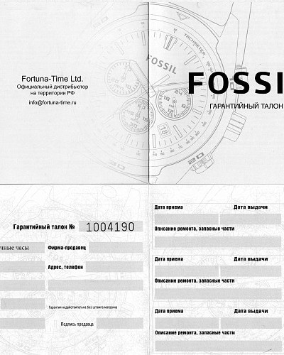 Fossil Bannon  ES3202